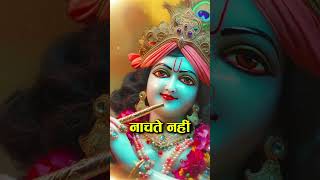 Shree Krishna Bhajans👌Achyutam Keshavam Krishna Damodaram 🔴अच्युतम केशवम 🔯Aaradhana [upl. by Georg113]