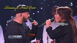 Slimane et Amel Bent • Shallow Live • 300 choeurs [upl. by Adiazteb]