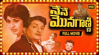 quotNene Monaganniquot Telugu Full Movie  NTRamarao  Sheela  Jythilakshmi  Shanta Kumari  Rajanala [upl. by Drofla983]