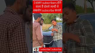 Kanjoos friend be like 😂  The most viral comedy 🔥 shorts ytshorts kanjoos girlfriends [upl. by Neb445]