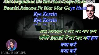 Teri Nigahon Pe Mar Mar Gaye Hum Karaoke With Scrolling Lyrics Eng amp हिंदी [upl. by Verner73]