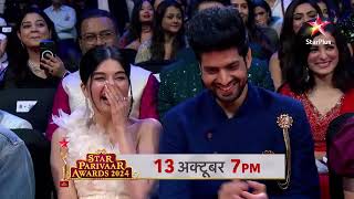 Star Parivaar Awards Jab ek Anupama ka andaaz jabarjast hai itni saari Anupama aayengi tab kya hoga [upl. by Shanta]