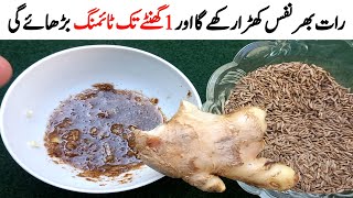 Garlic Ginger Recipe for Breakfast like New Onion Garlic Recipe with Power BREAKFAST Daily Snacks [upl. by Leribag]