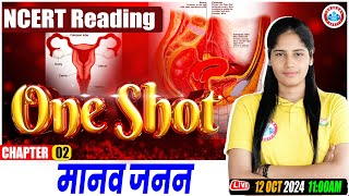 Class 12 Biology Chapter 2 Human Reproduction One Shot Video  NCERT Reading  NEET Biology By RWA [upl. by Batista98]