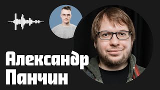 Александр Панчин — ошибки мышления заблуждения и защита от тёмных искусств [upl. by Resaec]