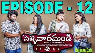 Pellivaramandi Season 2  Episode  12  Prasad Behara  Viraajitha  Date [upl. by Yaras]