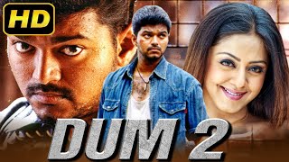 Dum 2 Thirumalai  थलापति विजय की जबरदस्त एक्शन हिंदी डब मूवी  Vijay Jyothika Raghuvaran  दम २ [upl. by Waite]