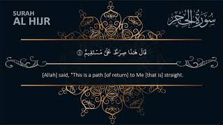 Surah AlHijr with English Translation by Hazza AlBalushi  سورة الحجر هزاع البلوشي [upl. by Knick]