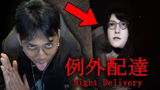 SAHUR KALI INI JADI TUKANG PAKET MALAM  NIGHT DELIVERY [upl. by Notlef]