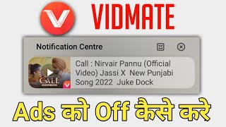 vidmate ke ads kaise band karehow to turn off vidmate adsvidmate ads [upl. by Kcirdderf]