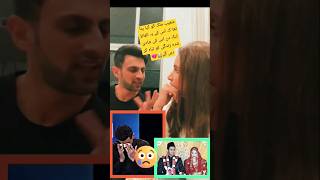 shoiab malik and sania mirzaSana javedshoaibmalikweddingtrendingyoutubeshortslollywoodshorts [upl. by Dnomse]