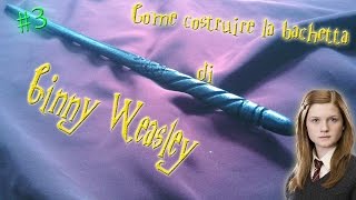 COME FARE LA BACCHETTA DI GINNY WEASLEY HARRY POTTER BACCHETTE FATTE A MANO [upl. by Anirrehs]