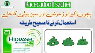 How to Use Hidrasec 10mg Sachet  Diarrhea For Children  Best Medicine For Diarrhea  Racecadotril [upl. by Aneral]