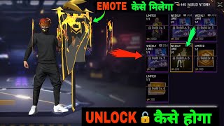 How To Get New Flag Emote Free Fire 🔴 Naya Flag Emote Kaise Milega  FF Guild Level Kaise Badhaen [upl. by Rellek]