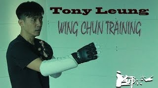 Tony Leung Chiu Wai 梁朝偉 Wing Chun training The Grand Master 一代宗師 [upl. by Branscum]