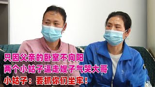 案件調查 懸案密碼 懸案破解 懸案調查 大案紀實 [upl. by Borlase]