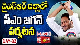 LIVE  AP CM YS Jagan YSR Kadapa District Tour  Day  2 SakshiTVLIVE [upl. by Netsoj]