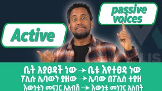 Passive voice ቀለል ባለ አቀራረብ [upl. by Sitnerp]