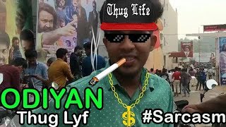 Mohanlals Odiyan  Fans Thug Lyf  Sarcasm  Theater Reaction  Odiyan Troll [upl. by Gil520]