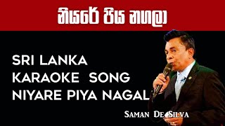 Niyare Piya Nagala karaoke නියරේ පිය නගලා Without Voice [upl. by Jovita]