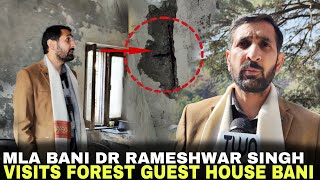 MLA Bani Visits Forest Guest House Bani [upl. by Einon]