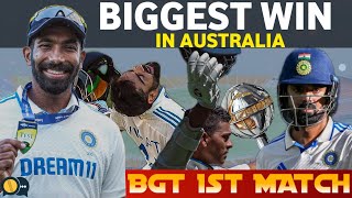 Biggest win in Australia  इंडिया ने कर दिया ऑस्ट्रेलिया को खामोश  IND vs AUS  Gend Balla [upl. by Arrac812]