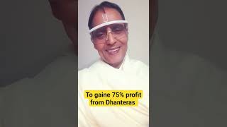 To gaine 75 profit from Dhanteras  timeless  dhanteras special  dhanteras bonanza  viralshort [upl. by Annovad948]