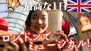 🇬🇧イギリス留学❄️ロンドンでアナ雪のミュージカルを観る！💷🍴高すぎる物価🇹🇼ディンタイフォン行ってみたら美味しすぎた [upl. by Aerol]