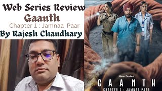 Gaanth Chapter 1 Jamna Paar  Review Manav Vij Monika Panwar Jio Cinema [upl. by Itnava347]