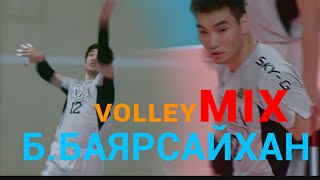 VolleyMIX булан Б Баярсайхан [upl. by Duff920]