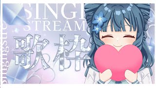 【 KARAOKE 】Gracias por los 1000subs Voy a cantar【 新人VTuber 】 [upl. by Colwen]