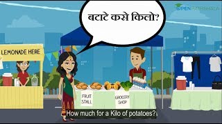 Learn Marathi  How to purchase something  Spoken Marathi [upl. by Airelav]