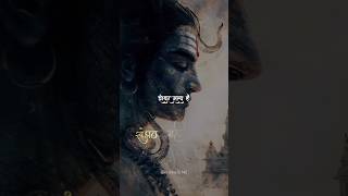 Samay samjhayega status video songLord Shiva [upl. by Fevre]