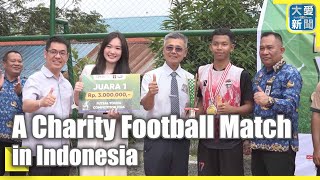 Tzu Chi English News  A Charity Football Match in Indonesia 大愛英語新聞  公益足球賽 棉蘭少輔院踢出希望 [upl. by Tsui587]