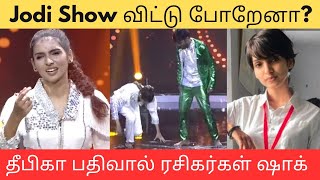 Jodi Are U Ready Showல் நடந்தது இதுதான் Deepika Damu leg injury post vijaytv latestnews [upl. by Trilley827]