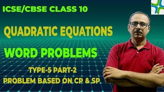 QUADRATIC EQUATION  WORD PROBLEMS  PROBLEM BASED ON CP amp SP PART 2 CLASS 10 [upl. by Roi]