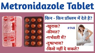 Metronidazole Tablet  फ़ायदे  Dose Side Effects medicineinfotime metronidazole metrotablet [upl. by Ulick]