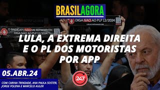 Brasil Agora  Lula a extrema direita e o PL dos motoristas por app 050424 [upl. by Neelyk]