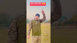 Pyari dhaniya golurajaofficial7 bhojpuri song trendingshorts trending fauji shots duet [upl. by Eixid]