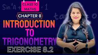 Trigonometry  Exercise 82  Chapter 8  quotलक्ष्यquot 2025 [upl. by Ronda]