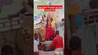 Mata Rani Visarjan ke liye Chali 😭😭 [upl. by Marian467]