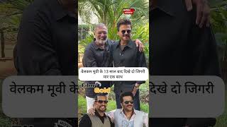 13 years after Welcome movie two close friends were seen togethernanapatekar anilkapoor wellcome [upl. by Oilejor973]