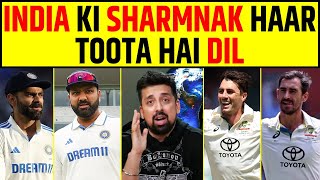 🔴INDIA VS AUSTRALIA 2ND TEST INDIA KI SHARMNAAK HAAR 11 SE SERIES BARAABAR [upl. by Ime901]