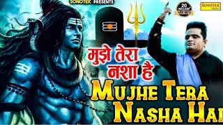 मुझे तेरा नशा है Mujhe Tera Nasha Hai Official Video Raju Punjabi Lord Shiv Bhajan Shiv Song [upl. by Nade]