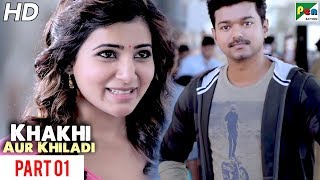 Khaki Aur Khiladi  New Released Hindi Dubbed Movie  Part 01  Vijay Samantha Ruth Prabhu [upl. by Salkin]