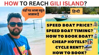 How to reach Gili Island  Exploring Gili Trawangan Islands  How to reach Gili Island from Bali [upl. by Legra240]