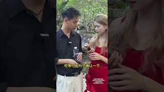 人美腿美，这是什么操作！ 搞笑 熱播短劇 剧情 短劇 好人好事 funny 情感 熱門 正能量 movie [upl. by Eenrahc270]