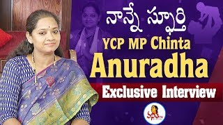 Amalapuram MP Chinta Anuradha Exclusive Interview  Fathers Day Special  Vanitha TV [upl. by Elisabetta429]