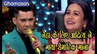 Indian Idol 11  Sim Sim Pola Pola  Aditya Narayan Sings Romantic Song ForNeha Kakkar  Ghamasan [upl. by Maeve]