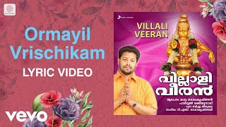 Villali Veeran  Ormayil Vrischikam Lyric  TS Radhakrishnan  Devotional Songs [upl. by Ajat]